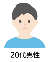 利用者の声 | くまもとサポステ（熊本 地域若者サポートステーション）
