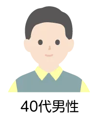 利用者の声 | くまもとサポステ（熊本 地域若者サポートステーション）