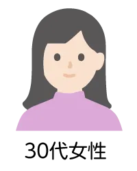 利用者の声 | くまもとサポステ（熊本 地域若者サポートステーション）