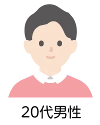 利用者の声 | くまもとサポステ（熊本 地域若者サポートステーション）